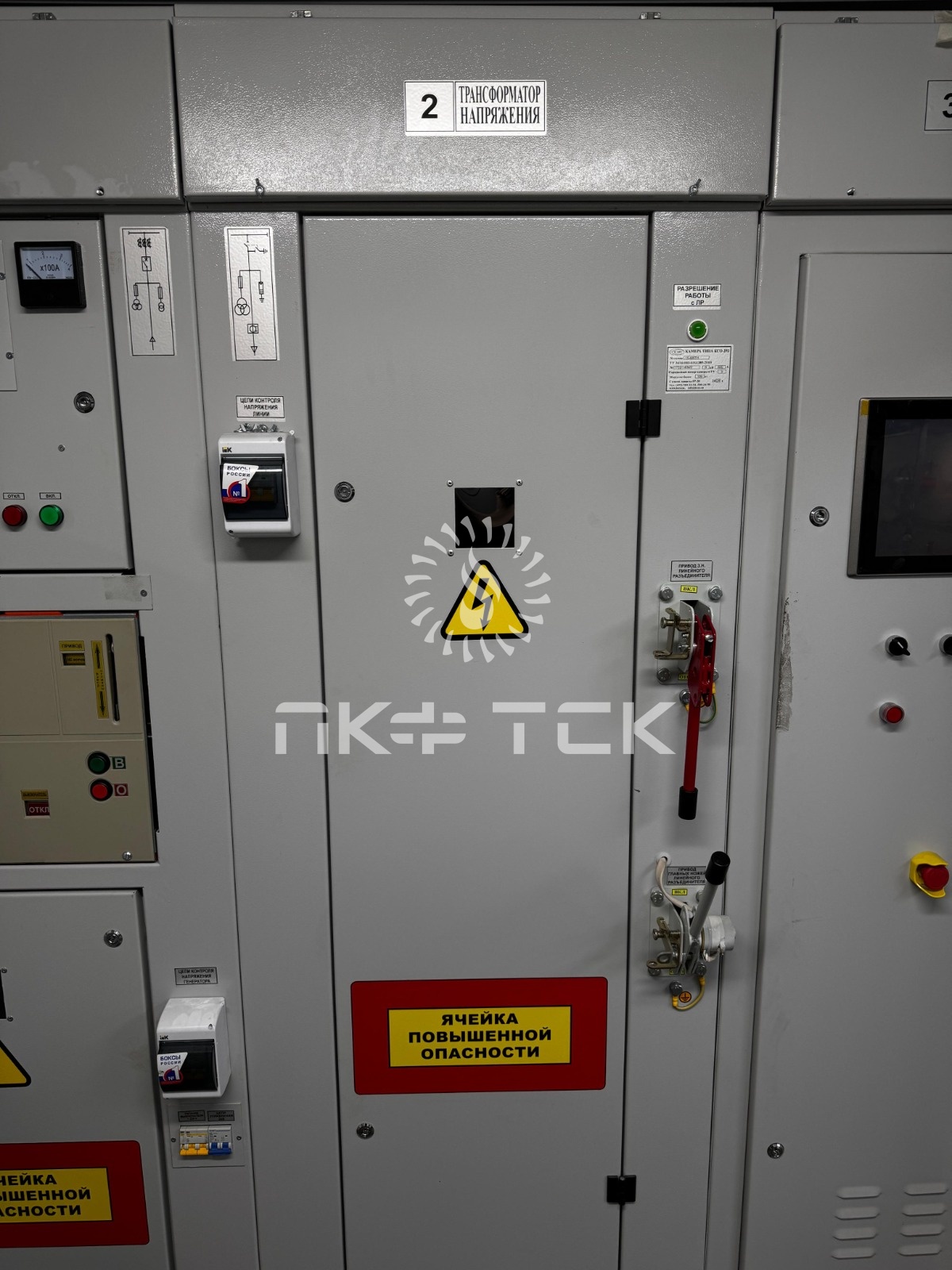 Система автоматизированного управления станцией (CАУ)