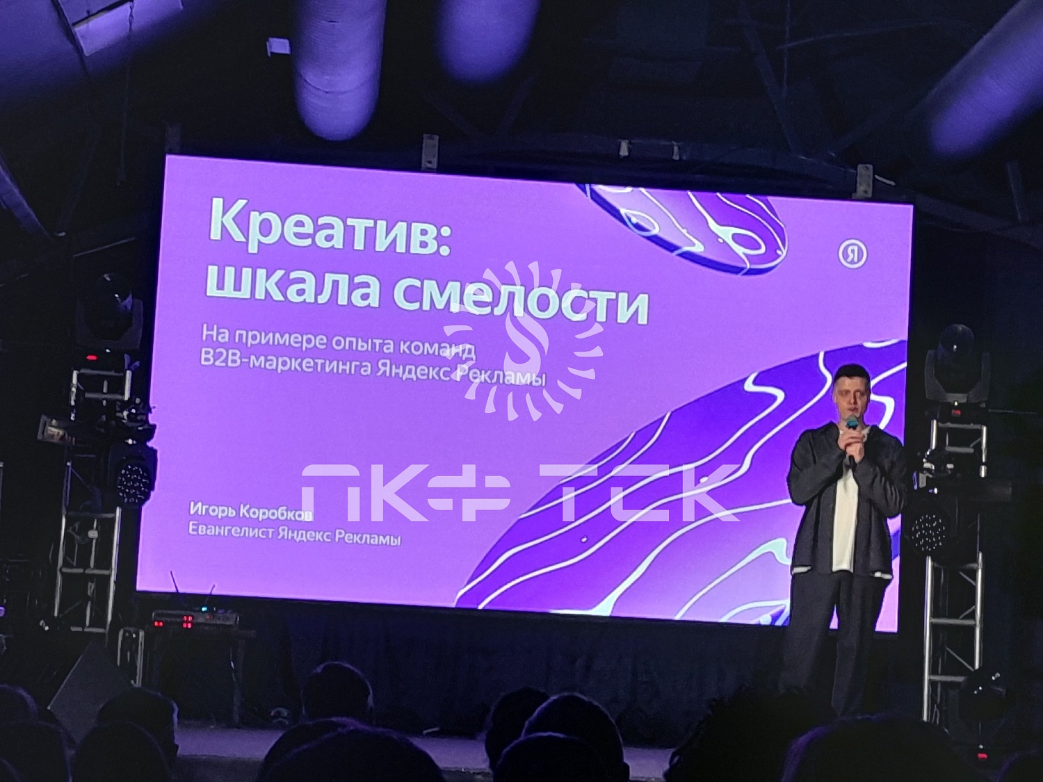 Яндекс_Митап "Обсудим вместе"