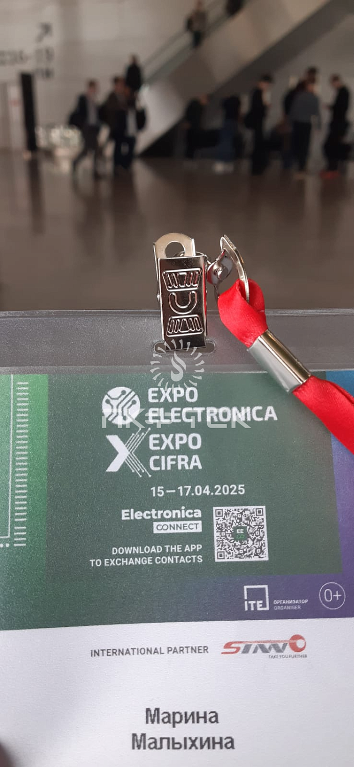 Выставка ExpoElectronica