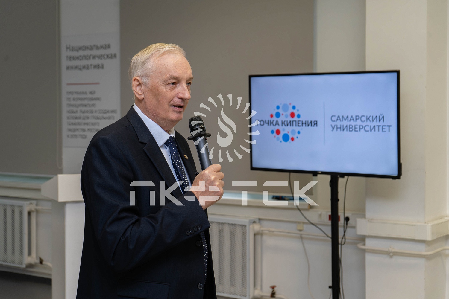 ПКФ "ТСК" в числе организаторов 8-й Международной НТК «Динамика и виброакустика машин» DVM'2026