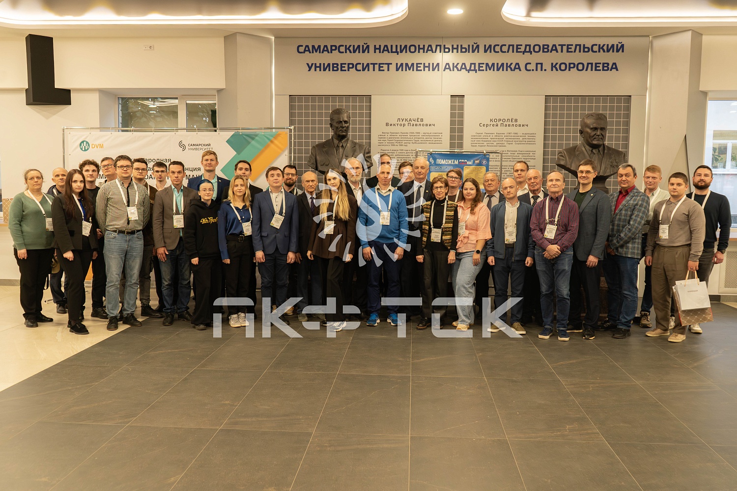 ПКФ "ТСК" в числе организаторов 8-й Международной НТК «Динамика и виброакустика машин» DVM'2026