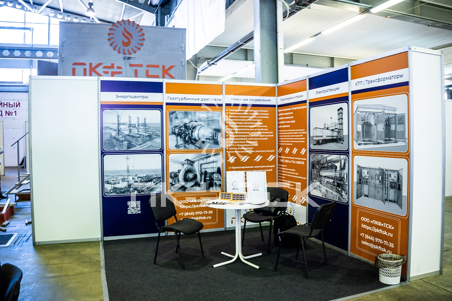 Участие в выставке   Промышленный салон