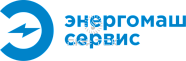 ЭнергоМашСервис ЭнергоМашСервис