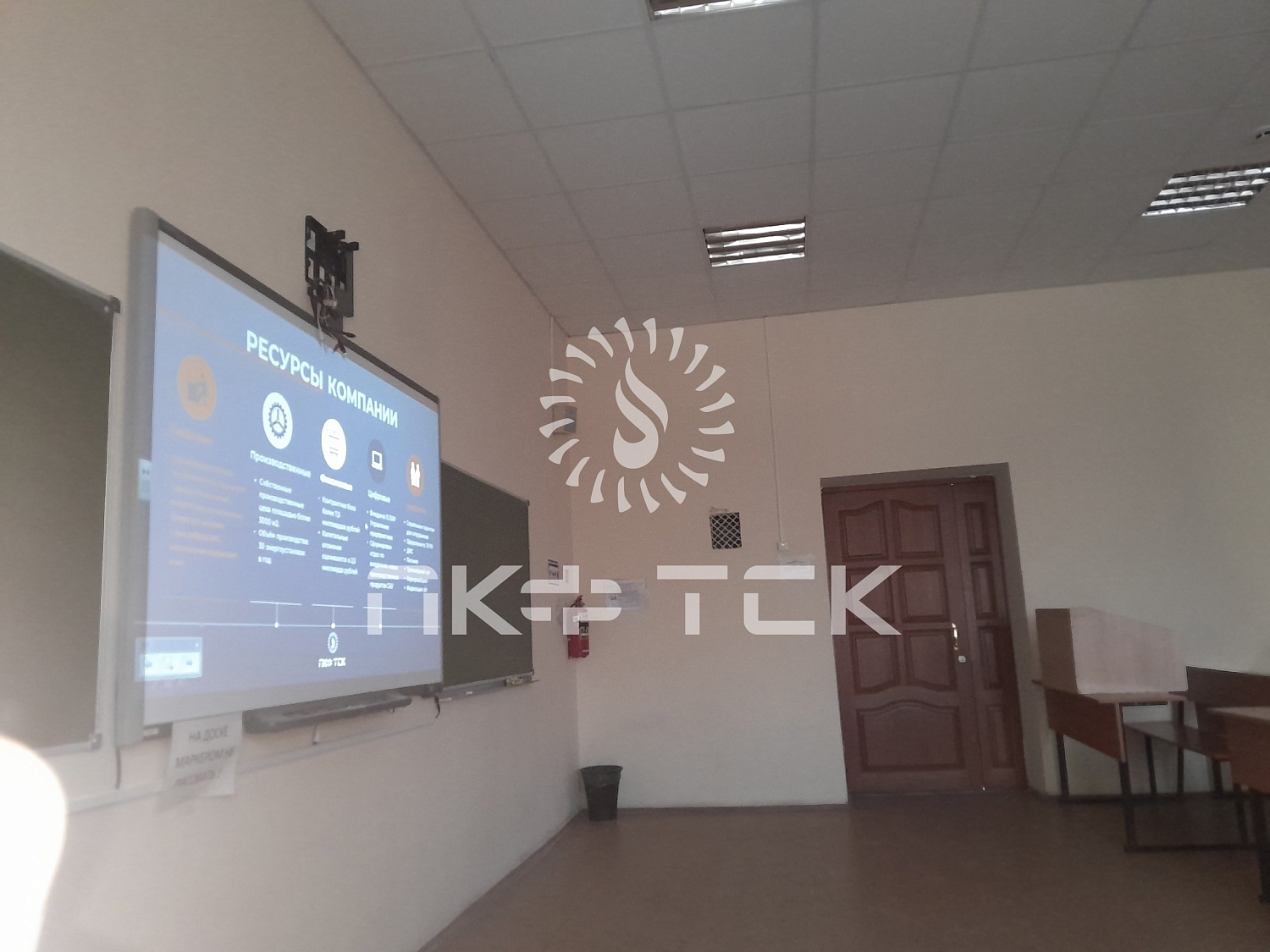 Встреча-презентация в Самарском государственном техническом университете